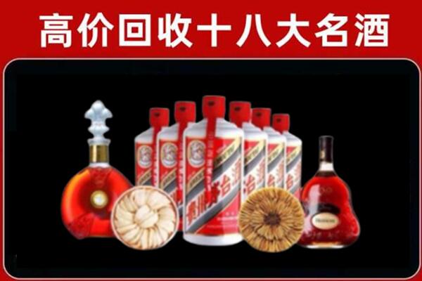 丽水市莲都烟酒回收